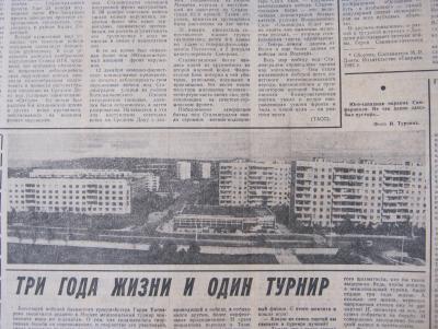 Прикрепленное изображение: IMG_3172.JPG